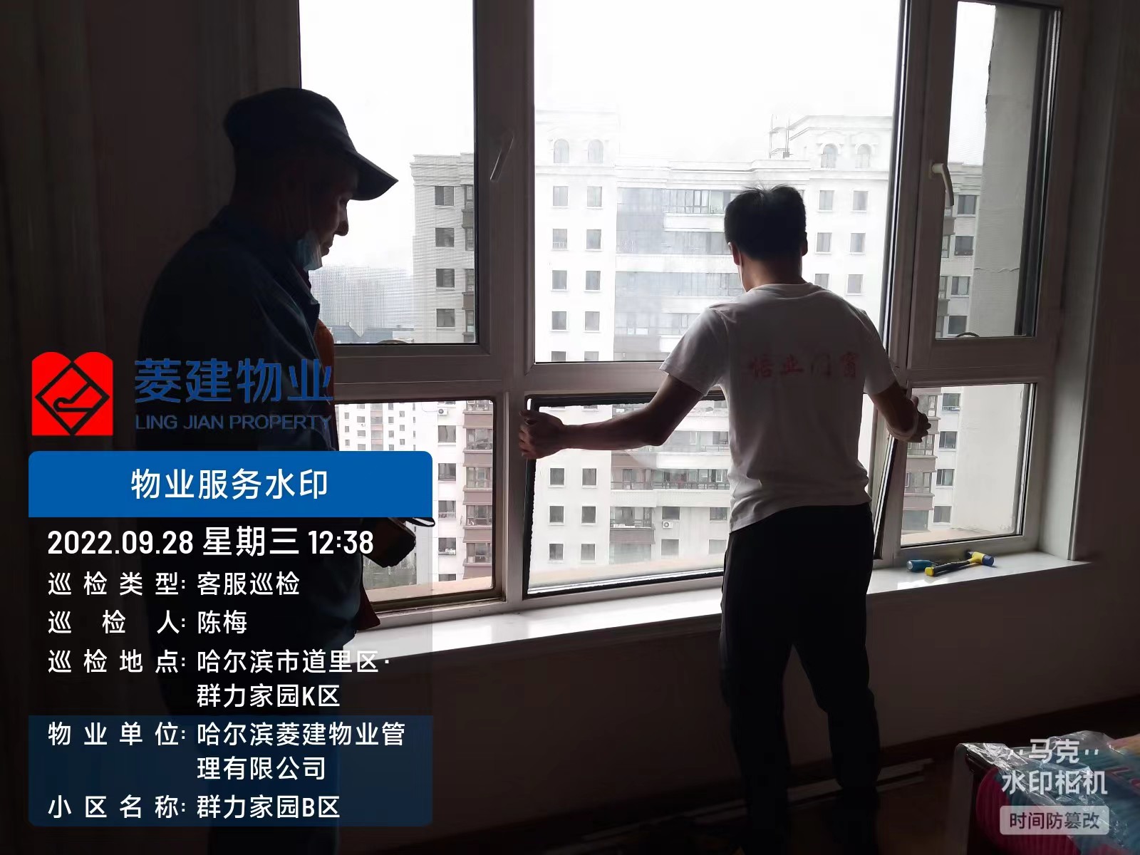 群力家园塑钢窗更换玻璃